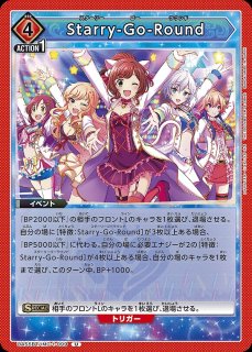 アイドルマスター シンデレラガールズ【UA55BT】 - ユニオンアリーナ