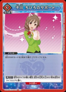 TORECARDSコラボ】『マクロス』シリーズ：【黄】シェリル&ランカデッキ