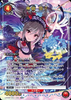 特価品》藤田 ことね/U☆【赤】【キャラクター】《パラレル版EX13BT