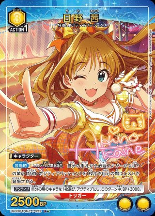 ユニオンアリーナ通販はメルカード ユニアリEC店