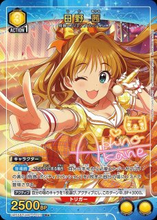 アイドルマスター シンデレラガールズ【UA55BT】 - ユニオンアリーナ