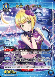 アイドルマスター シンデレラガールズ【UA55BT】 - ユニオンアリーナ