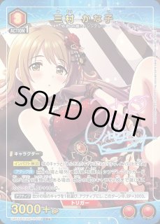 アイドルマスター シンデレラガールズ【UA55BT】 - ユニオンアリーナ