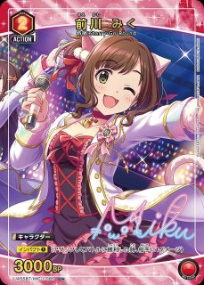 TORECARDSコラボ】アイドルマスター シンデレラガールズ：【青】LiPPS