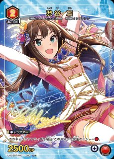 木村 夏樹/R☆【青】【キャラクター】《パラレル版UA55BT/IMC-1-037