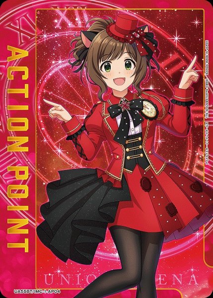画像1: アクションポイントカード(前川 みく)/AP【アクションポイント】《UA55BT/IMC-1-AP04》 (1)