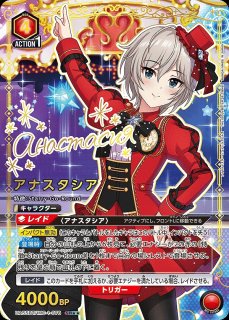 UNIONARENAブースター アイドルマスターシンデレラガールズ UA55BT アイドルマスター シンデレラガールズ【UA55BT】 - ユニオンアリーナ