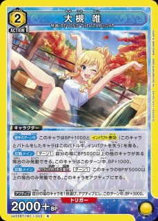 緋田 美琴/PcC☆【黄】【キャラクター】《パラレル版PC01BT/IMS-3-007