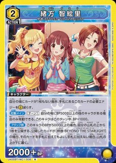 特価品》赤霄＆影霄/U☆【紫】【イベント】《パラレル版EX11BT/ARK-2