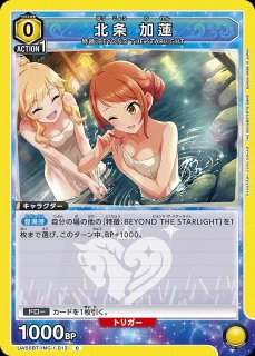特価品》北条 加蓮/SR【黄】【キャラクター】《パラレル版UA55BT/IMC-1
