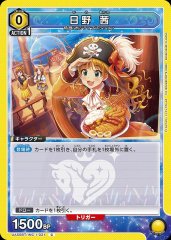 TORECARDSコラボ】『マクロス』シリーズ：【青】マクロスプラスデッキ