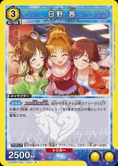 TORECARDSコラボ】『マクロス』シリーズ：【青】マクロスプラスデッキ