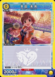 日野 茜/R☆【黄】【キャラクター】《パラレル版UA55BT/IMC-1-023