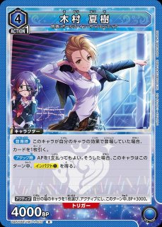 TORECARDSコラボ】アイドルマスター シンデレラガールズ：【青
