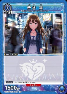 渋谷 凛/R☆【青】【キャラクター】《パラレル版UA55ST/IMC-1-112