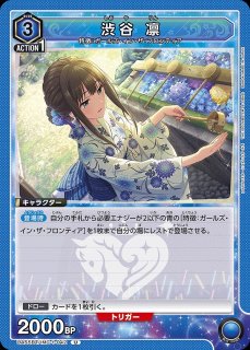 特価品》アウロラ/SR☆【黄】【キャラクター】《パラレル版UA52BT/KJN