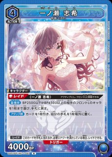 特価品》赤霄＆影霄/U☆【紫】【イベント】《パラレル版EX11BT/ARK-2