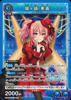 特価品》月岡 恋鐘/SR☆【紫】【キャラクター】《☆パラレル版EX03BT