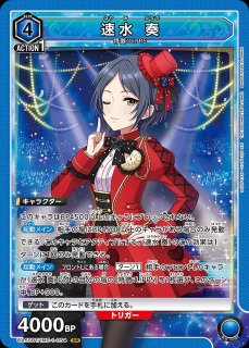 特価品》月岡 恋鐘/SR☆【紫】【キャラクター】《☆パラレル版EX03BT