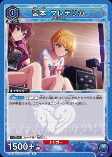 小日向 美穂/U【青】【キャラクター】《UA55BT/IMC-1-038》 - ユニオン