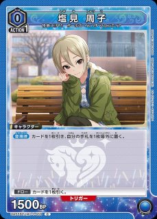 TORECARDSコラボ】アイドルマスター シャイニーカラーズ：【紫