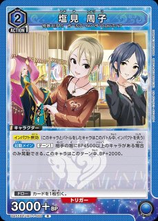 【ユニアリ】LiPPSデッキ フルパラ TORECARDSコラボ】アイドルマスター シンデレラガールズ：【青】LiPPS