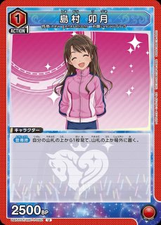 アイドルマスター シンデレラガールズ【UA55ST】 - ユニオンアリーナ