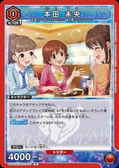 本田 未央