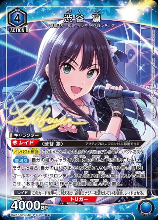 ユニオンアリーナ通販はメルカード ユニアリEC店