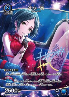 鈴木 羽那/PcSR【紫】【キャラクター】《パラレル版PC01BT/IMS-3-039