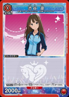 アイドルマスター シンデレラガールズ【UA55ST】 - ユニオンアリーナ