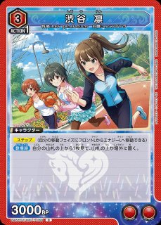 アイドルマスター シンデレラガールズ【UA55ST】 - ユニオンアリーナ