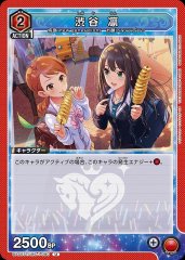 渋谷 凛