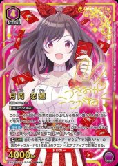 Zi-オルテギア/SR【黄】【キャラクター】《パラレル版UA34BT/CGD-1-033》