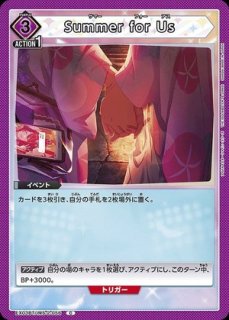 特価品》月岡 恋鐘/PR【紫】【キャラクター】《UAPR/IMS-P-002》 UAPR