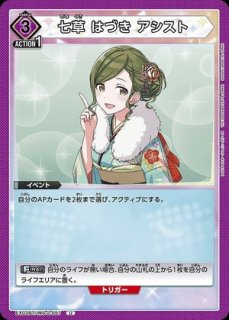 To LOVEる-とらぶる- Memory of Heroines：【黄】金色の闇&結城 美柑