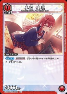 ユニオンアリーナ　アイドルマスター　月岡恋鐘　SR★★　パラレル パラレル】ユニオンアリーナ UA04BT/IMS-1-042 月岡 恋鐘 (SR