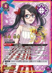 Zi-オルテギア/SR【黄】【キャラクター】《パラレル版UA34BT/CGD-1-033》
