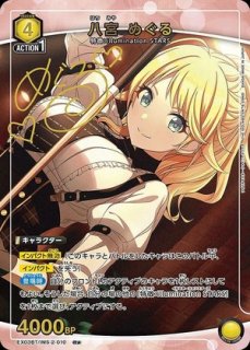 大崎 甘奈/PcSR☆【紫】【キャラクター】《パラレル版PC01BT/IMS-3-020