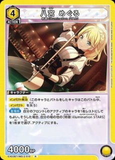 【ユニオンアリーナ】 シャニマス 幽谷霧子 Rパラレル☆2 R 幽谷 霧子(パラレル) 販売 | アイドルマスター シャイニー