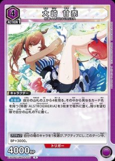 アクションポイントカード(王騎)/AP【アクションポイント】《UA48BT