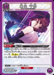 アイドルマスターシャイニーカラーズ：【紫】L'Anticaデッキ