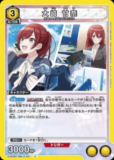 2.5次元の誘惑：【青】天使空挺隊デッキ 販売ページ｜ユニオンアリーナ