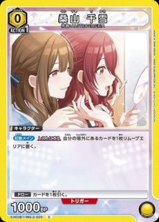 アクションポイントカード(ブルーアーカイブ)未開封/AP【アクション アクションポイントカード(ブルーアーカイブ)未開封/AP【アクション