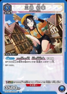 特価品》フロストノヴァ/R☆【紫】【キャラクター】《パラレル版EX11BT