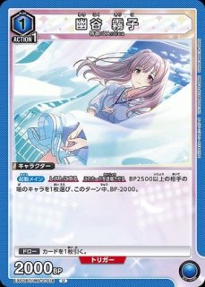 特価品》フロストノヴァ/R☆【紫】【キャラクター】《パラレル版EX11BT