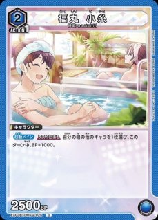 福丸 小糸/SR☆【青】【キャラクター】《パラレル版EX03BT/IMS-2-026