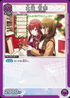 アイドルマスター シャイニーカラーズ Vol.2 (シャニマス) 【EX03BT