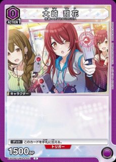 アクションポイントカード(王騎)/AP【アクションポイント】《UA48BT