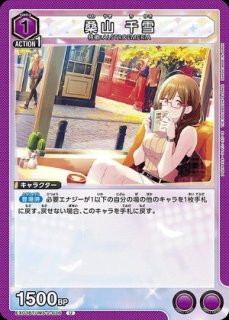 阿良々木 月火/R【黄】【キャラクター】《UA42BT/MGS-1-024》 UA42BT